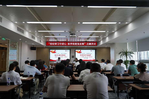 伟德体育官网,盛融资产,吉林省盛融资产,吉林盛融,盛融,伟德体育官网,盛融AMC,AMC党纪学习守初心 联学联建促发展——伟德体育官网党委与中国信达资产管理股份有限公司吉林省分公司党委主题联学共建活动